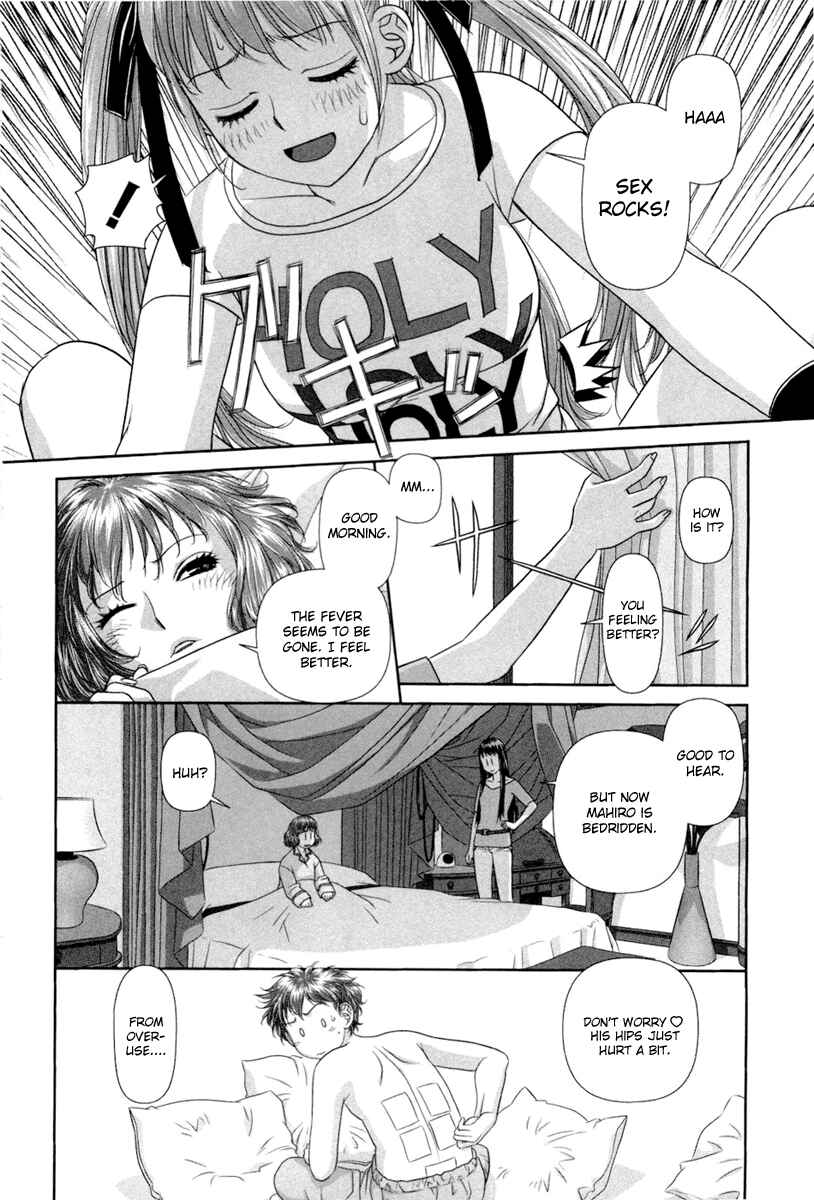 My doll house Chapter 6 - Page 25
