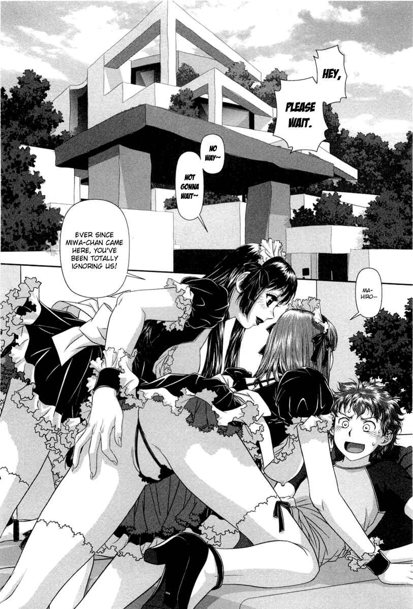 My doll house Chapter 6 - Page 3