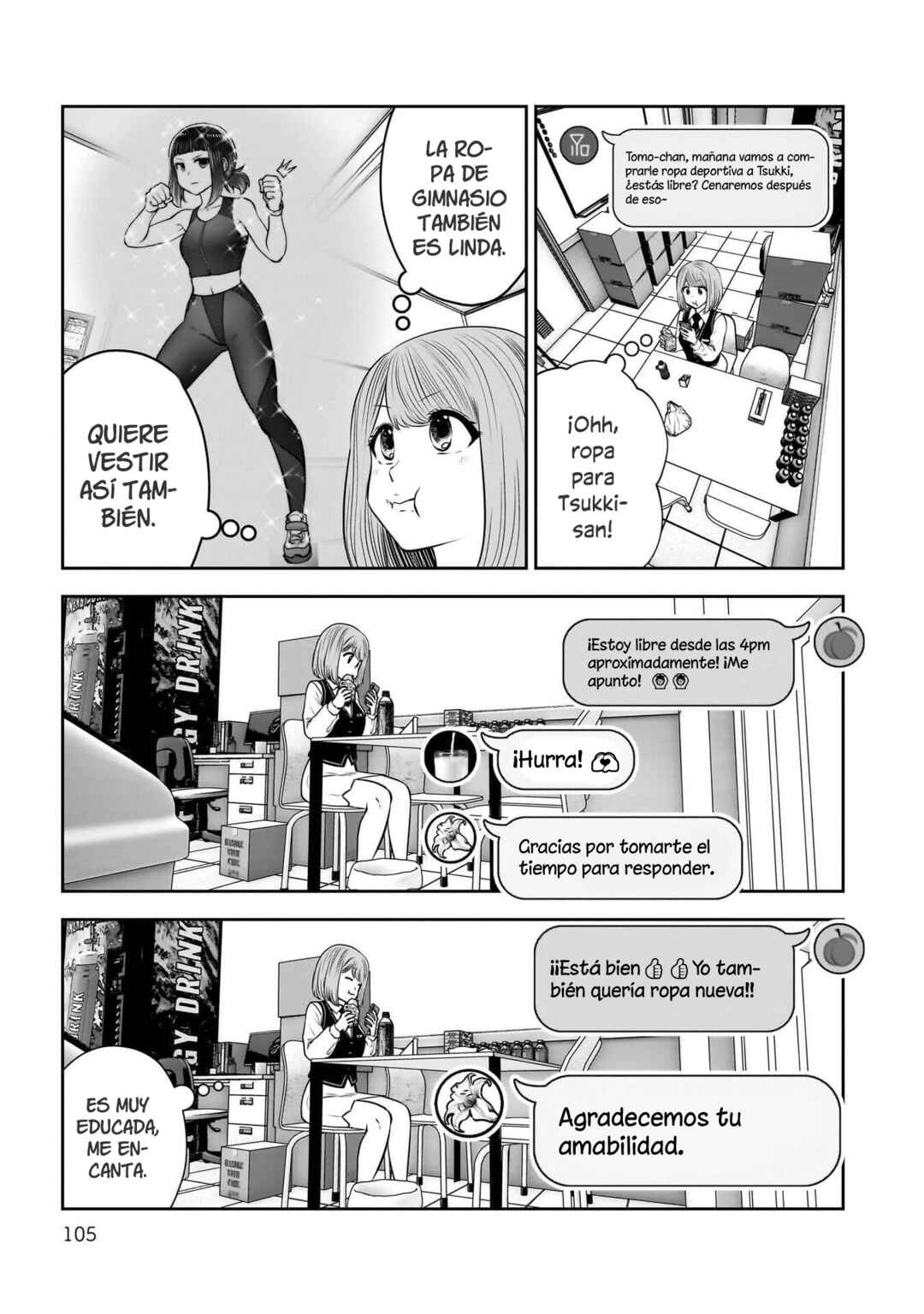 Kouiu no Ga Ii Chapter 44 - Page 13
