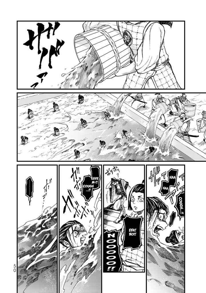 Shoukoku no Altair Gaiden - Toukoku no Subaru Chapter 10 - Page 10