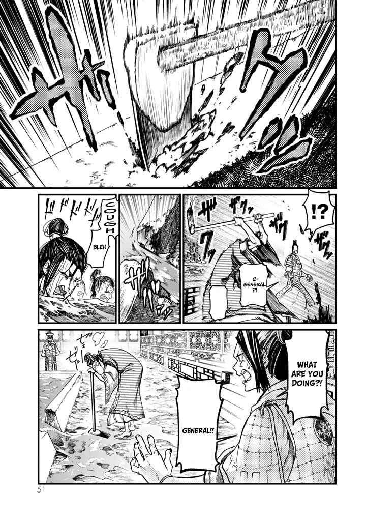 Shoukoku no Altair Gaiden - Toukoku no Subaru Chapter 10 - Page 11