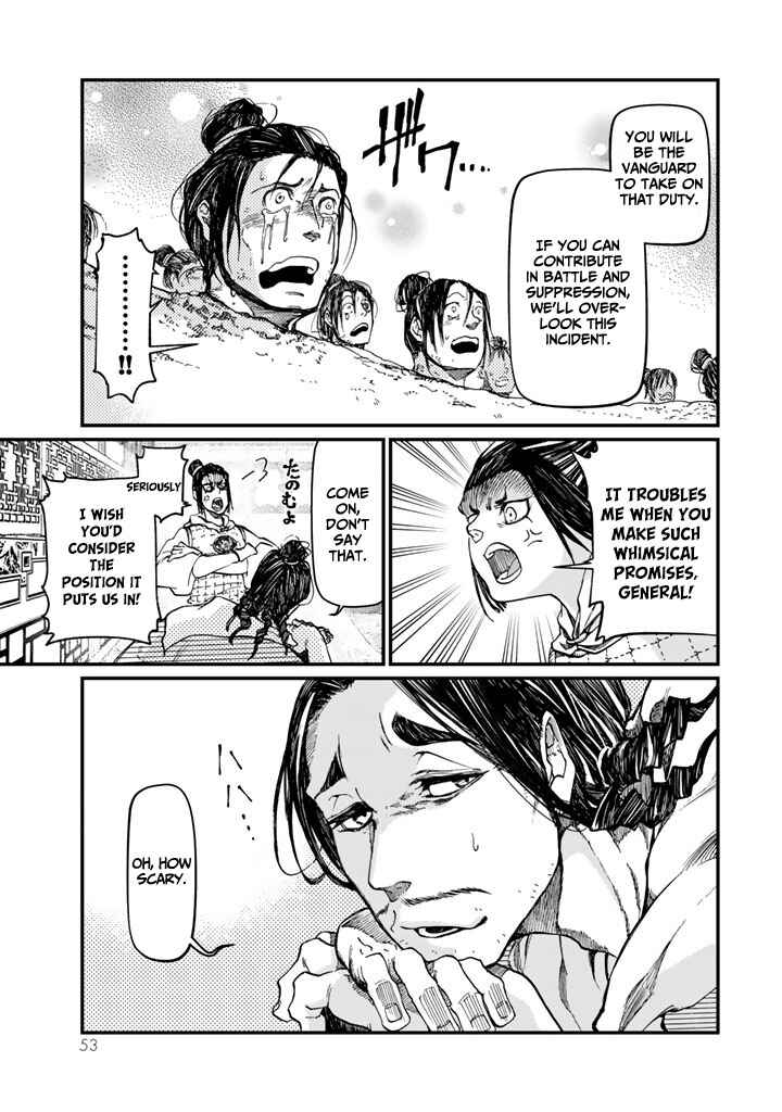 Shoukoku no Altair Gaiden - Toukoku no Subaru Chapter 10 - Page 13