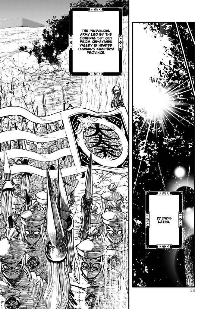 Shoukoku no Altair Gaiden - Toukoku no Subaru Chapter 10 - Page 14