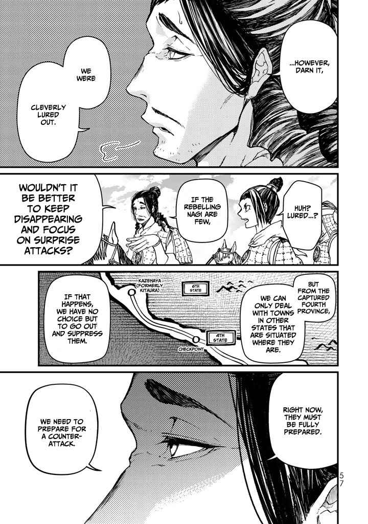 Shoukoku no Altair Gaiden - Toukoku no Subaru Chapter 10 - Page 17