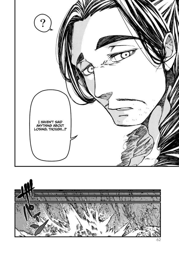 Shoukoku no Altair Gaiden - Toukoku no Subaru Chapter 10 - Page 22