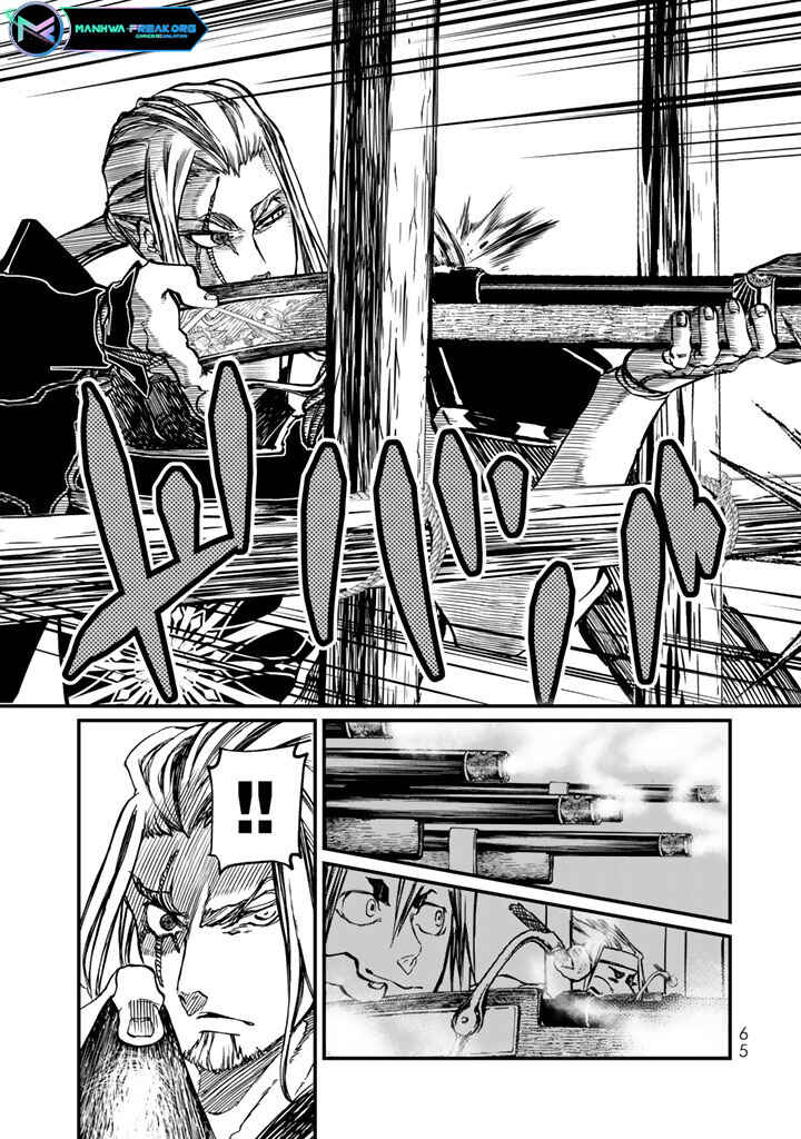 Shoukoku no Altair Gaiden - Toukoku no Subaru Chapter 10 - Page 25