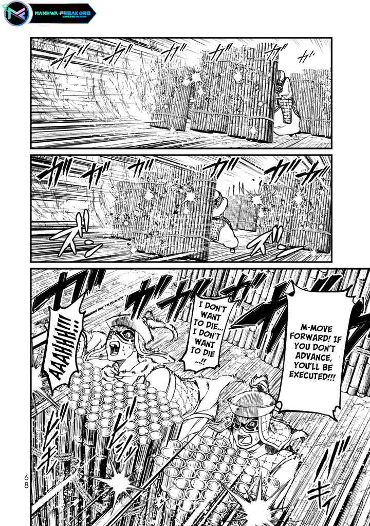 Shoukoku no Altair Gaiden - Toukoku no Subaru Chapter 10 - Page 28