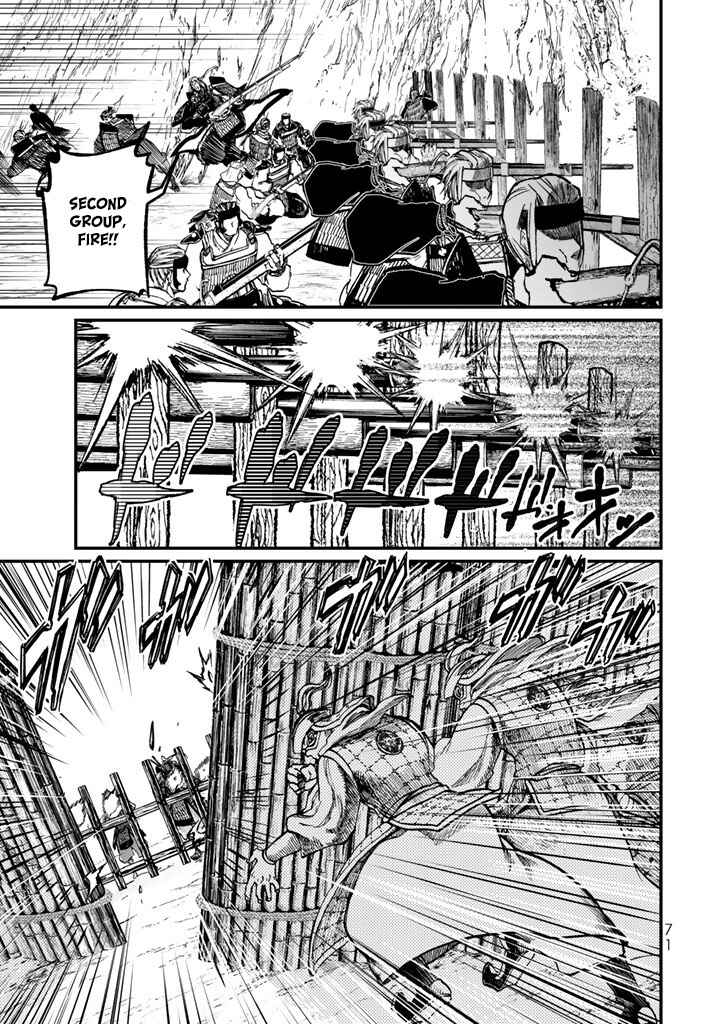 Shoukoku no Altair Gaiden - Toukoku no Subaru Chapter 10 - Page 31