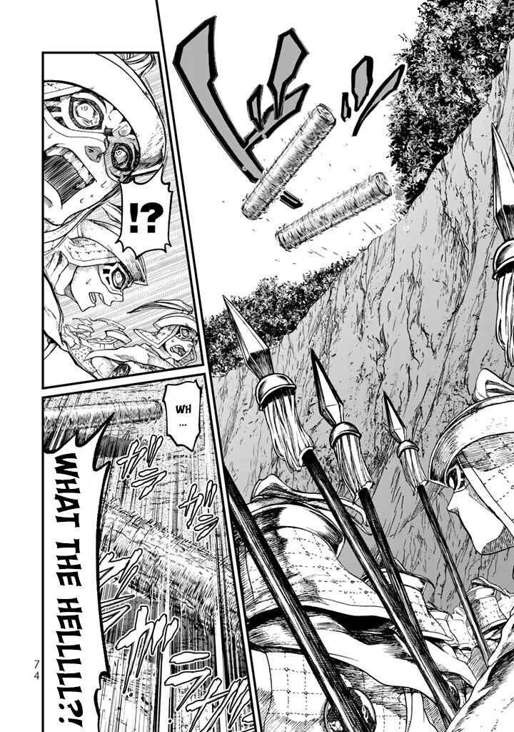 Shoukoku no Altair Gaiden - Toukoku no Subaru Chapter 10 - Page 34