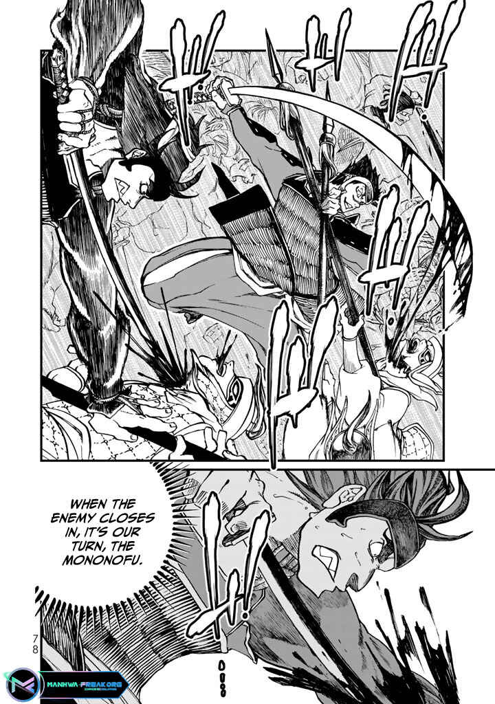 Shoukoku no Altair Gaiden - Toukoku no Subaru Chapter 10 - Page 38