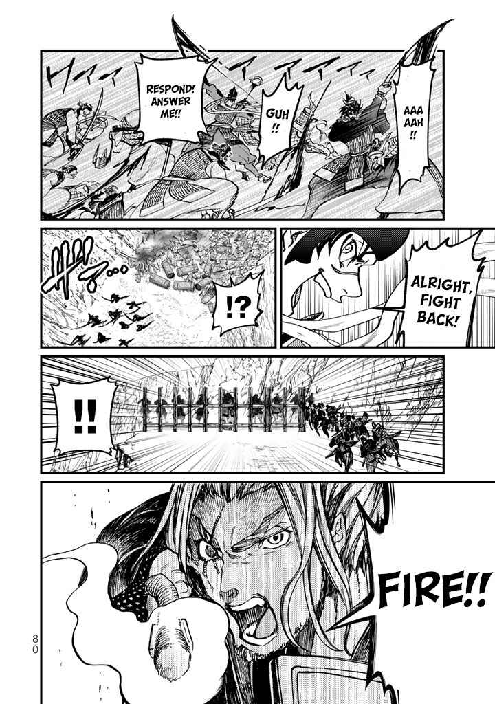 Shoukoku no Altair Gaiden - Toukoku no Subaru Chapter 10 - Page 40