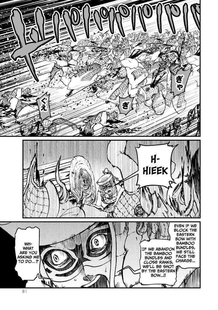 Shoukoku no Altair Gaiden - Toukoku no Subaru Chapter 10 - Page 41