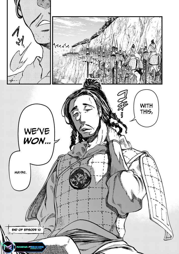 Shoukoku no Altair Gaiden - Toukoku no Subaru Chapter 10 - Page 44