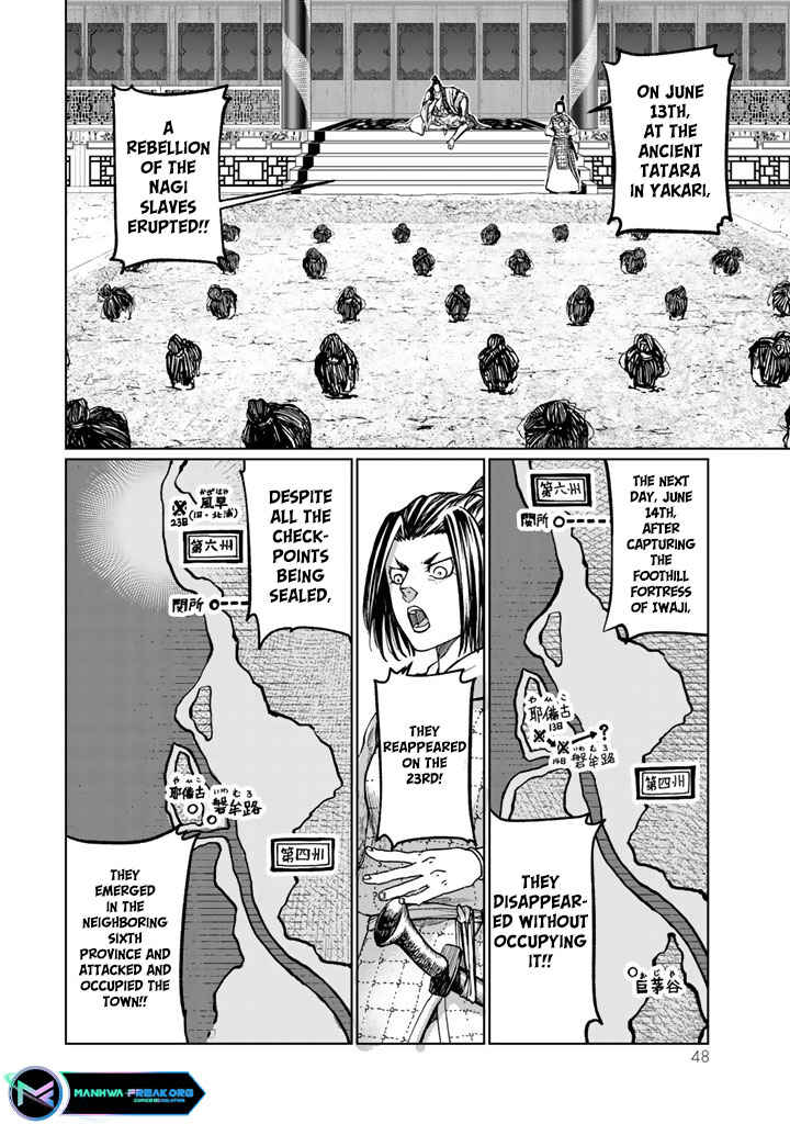 Shoukoku no Altair Gaiden - Toukoku no Subaru Chapter 10 - Page 8