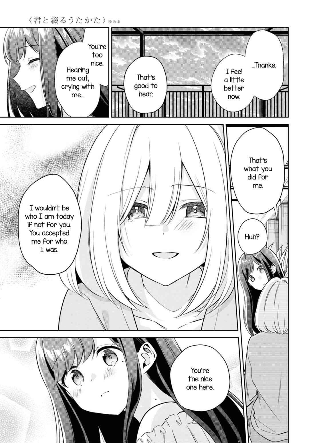 Kimi to Tsuzuru Utakata Chapter 28 - Page 37