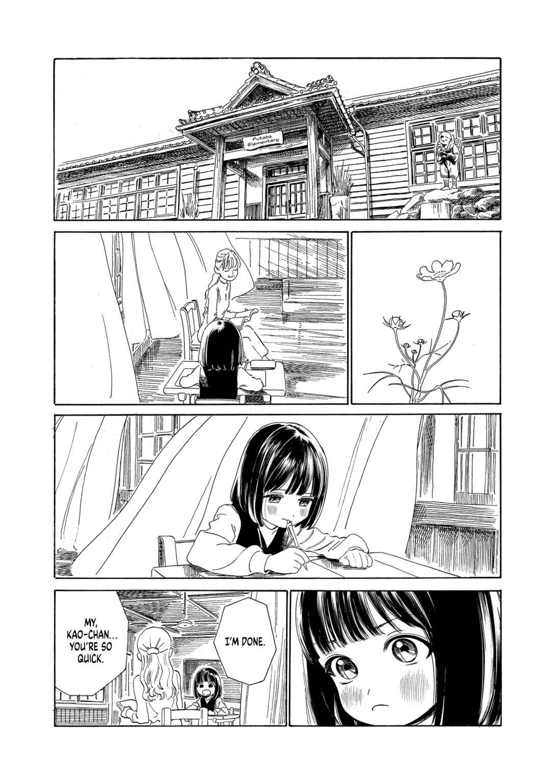 Akebi-chan no Sailor Fuku Chapter 72 - Page 1
