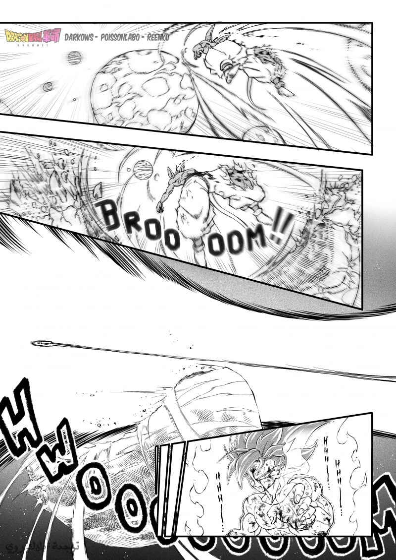 Dragon Ball Kakumei (Doujinshi) Chapter 1 - Page 28