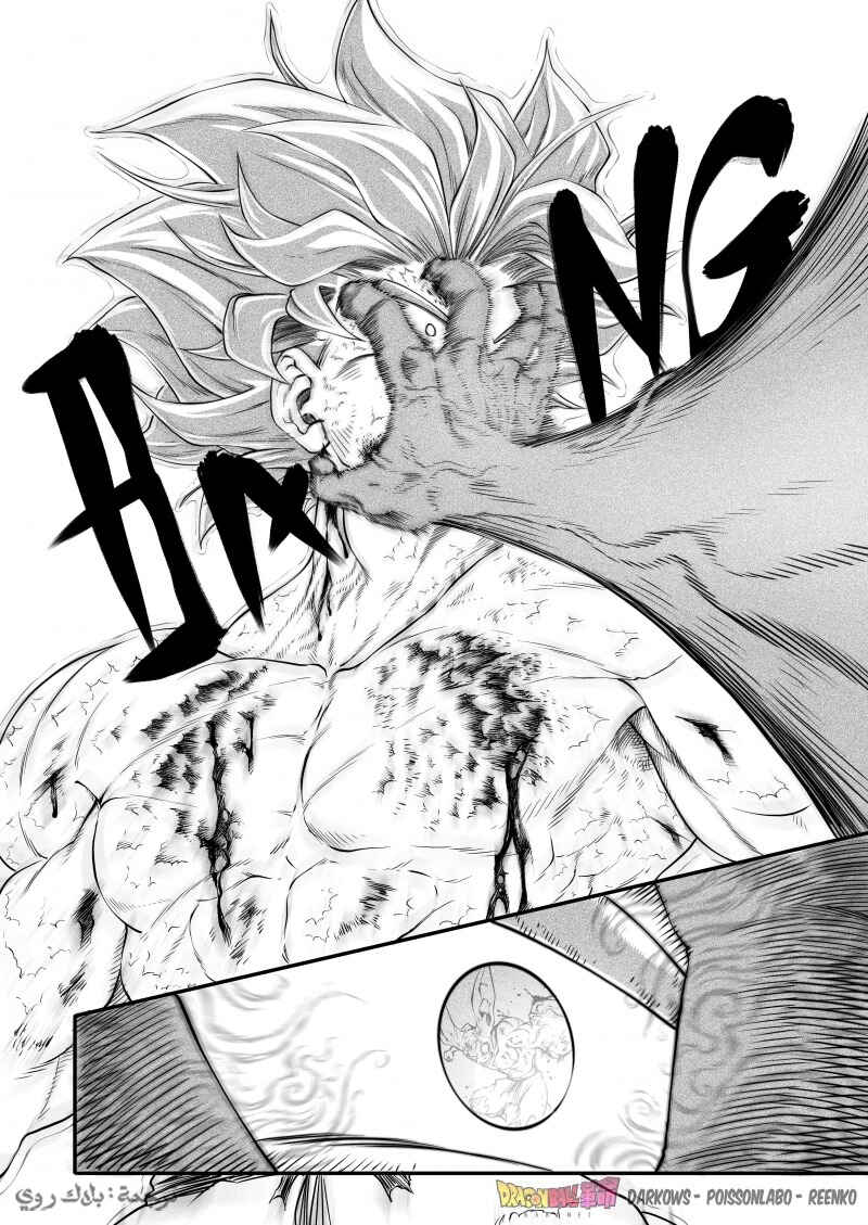 Dragon Ball Kakumei (Doujinshi) Chapter 1 - Page 29
