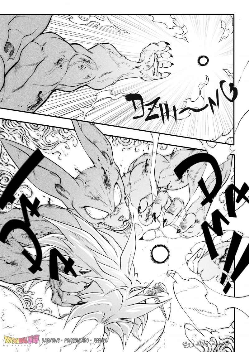 Dragon Ball Kakumei (Doujinshi) Chapter 1 - Page 30