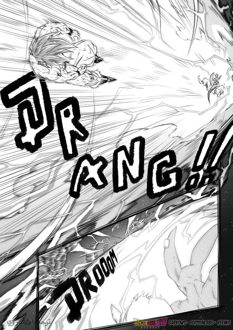 Dragon Ball Kakumei (Doujinshi) Chapter 1 - Page 36
