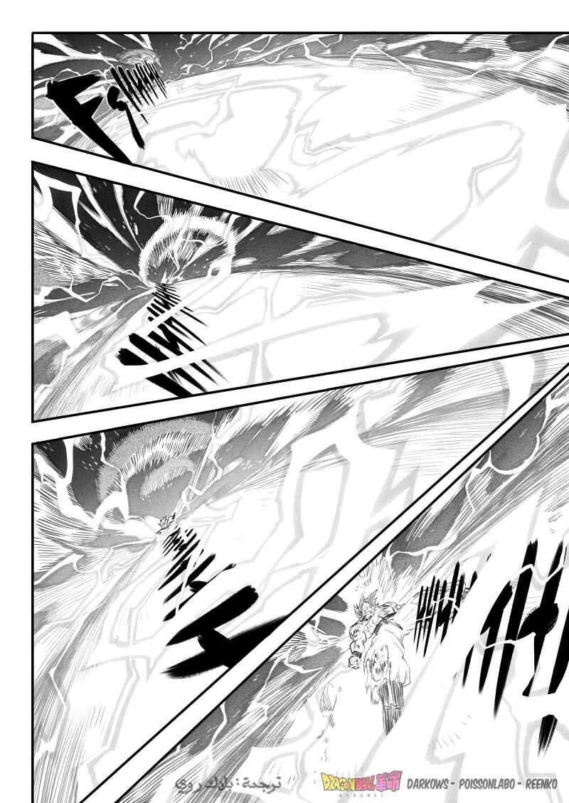 Dragon Ball Kakumei (Doujinshi) Chapter 1 - Page 37