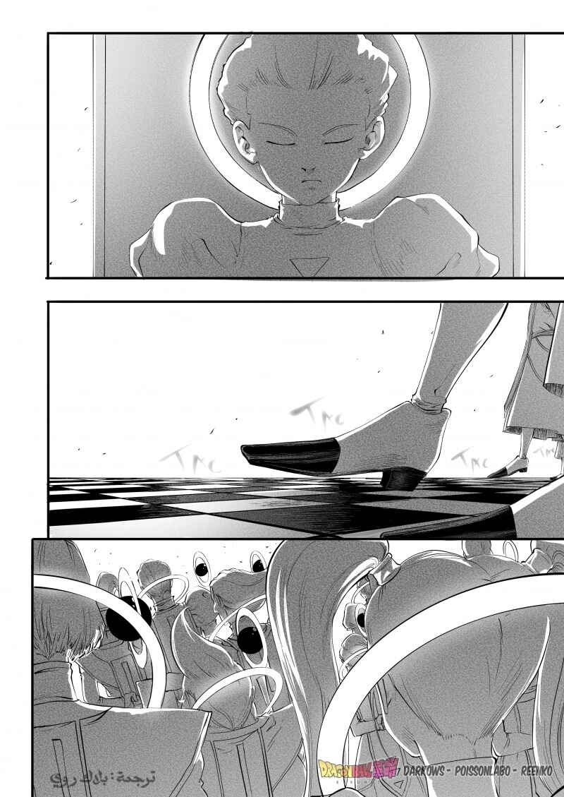 Dragon Ball Kakumei (Doujinshi) Chapter 1 - Page 78