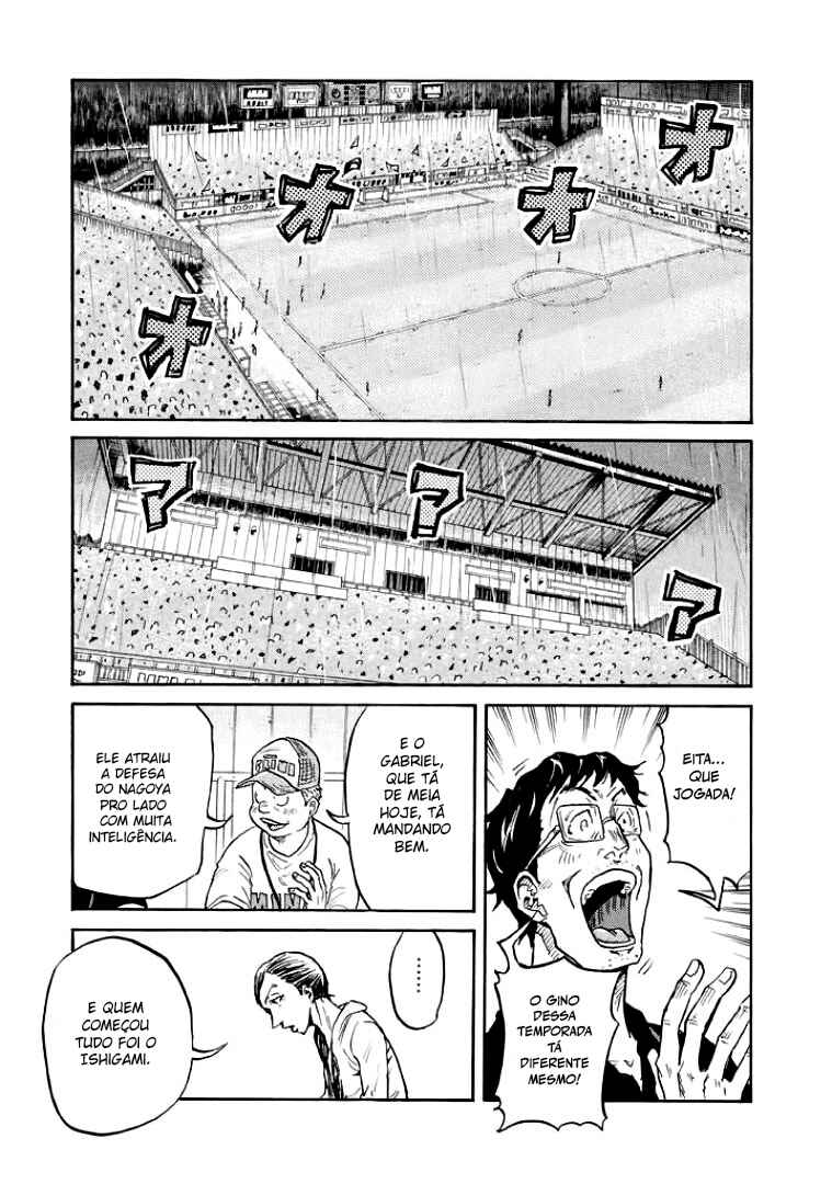 Giant Killing Chapter 303 - Page 16