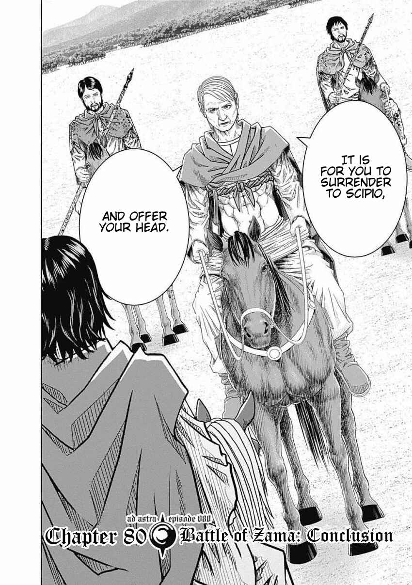 Ad Astra - Scipio and Hannibal Chapter 80 - Page 2