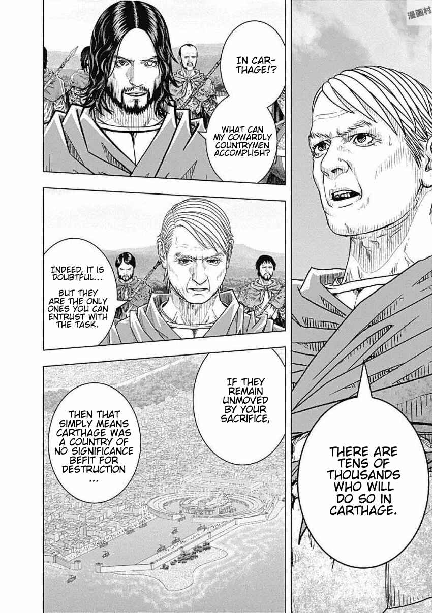 Ad Astra - Scipio and Hannibal Chapter 80 - Page 5