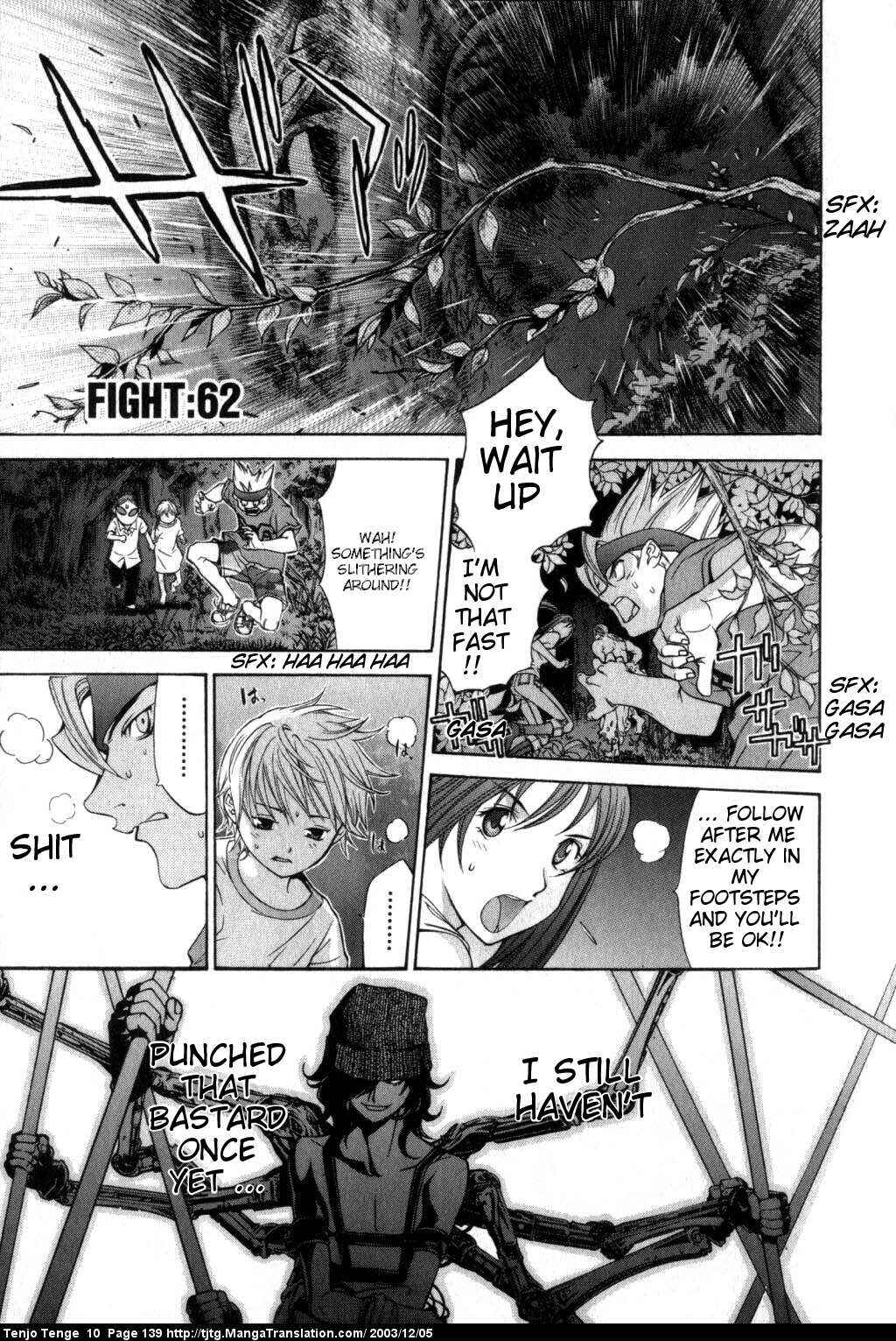 Tenjou Tenge Chapter 62 - Page 1