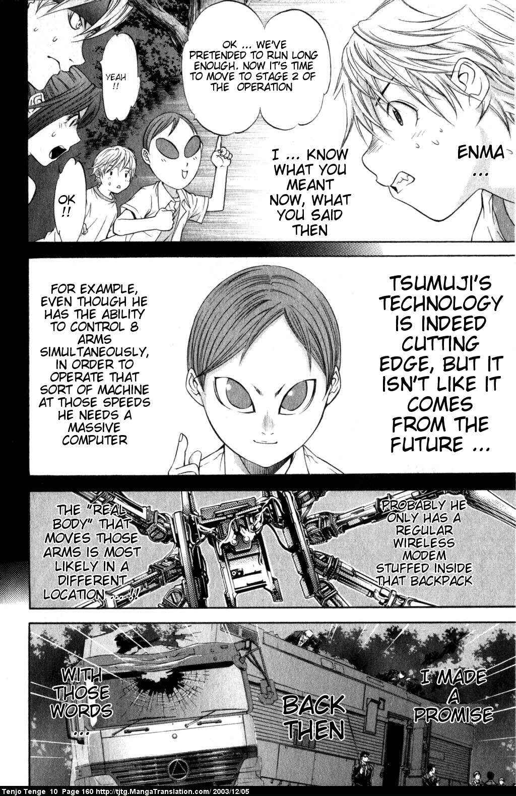 Tenjou Tenge Chapter 62 - Page 16