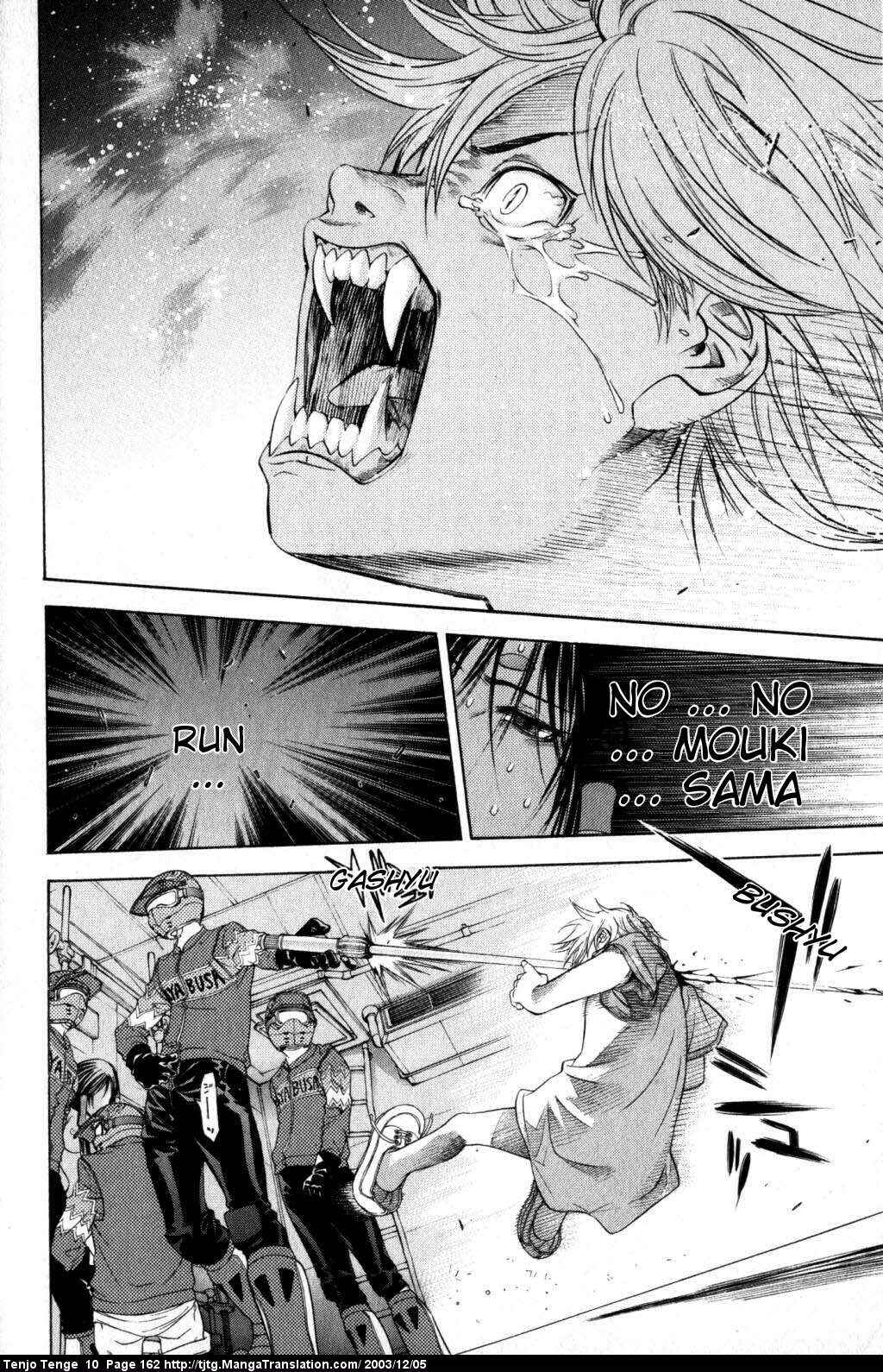 Tenjou Tenge Chapter 62 - Page 18