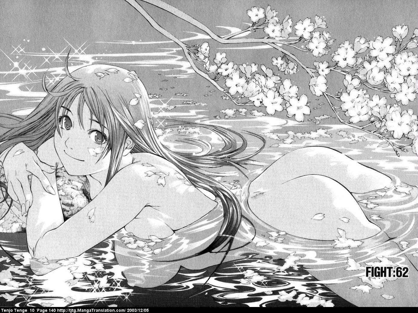 Tenjou Tenge Chapter 62 - Page 2