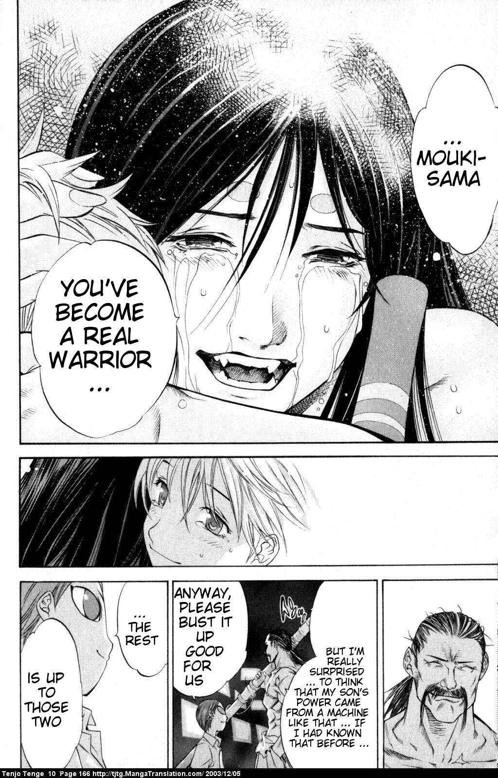 Tenjou Tenge Chapter 62 - Page 22