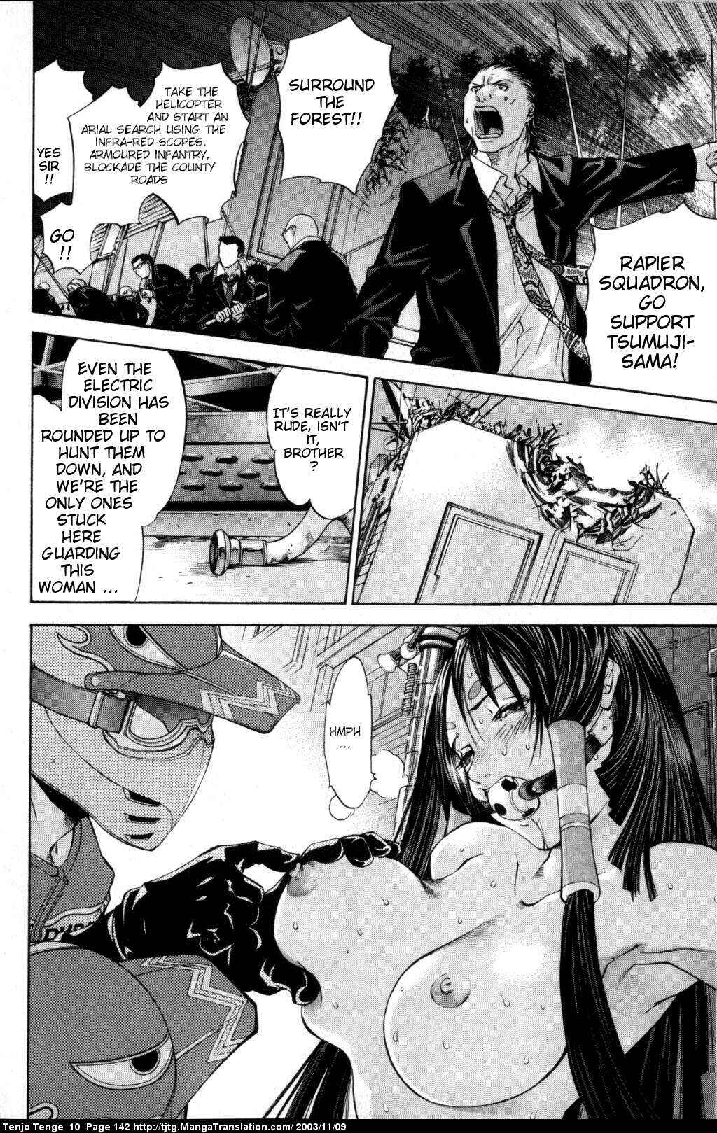 Tenjou Tenge Chapter 62 - Page 3