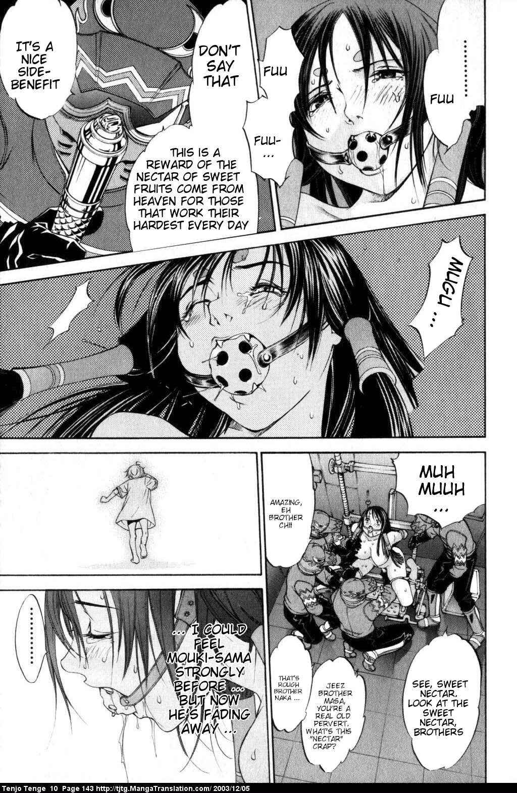 Tenjou Tenge Chapter 62 - Page 4