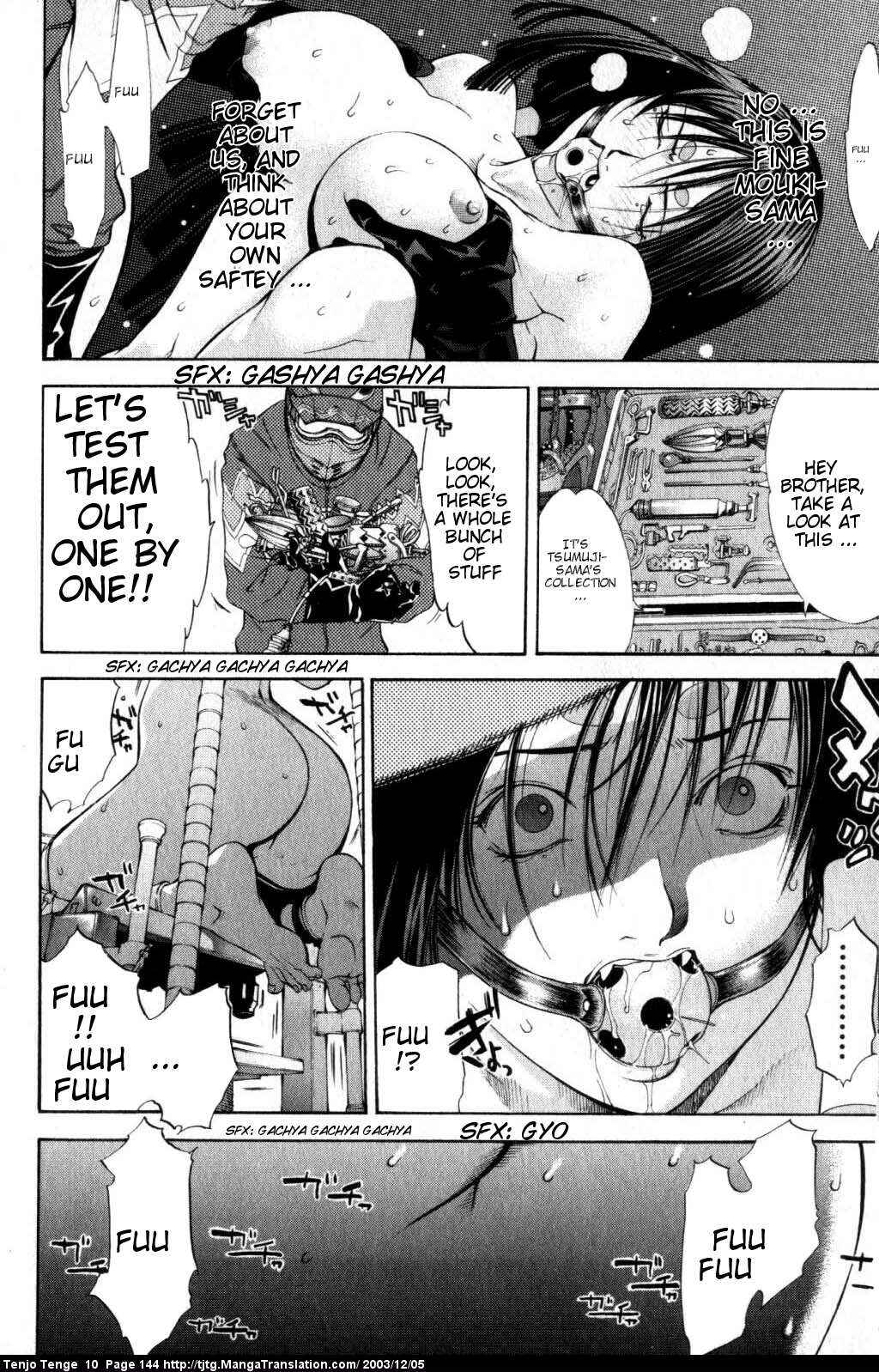 Tenjou Tenge Chapter 62 - Page 5