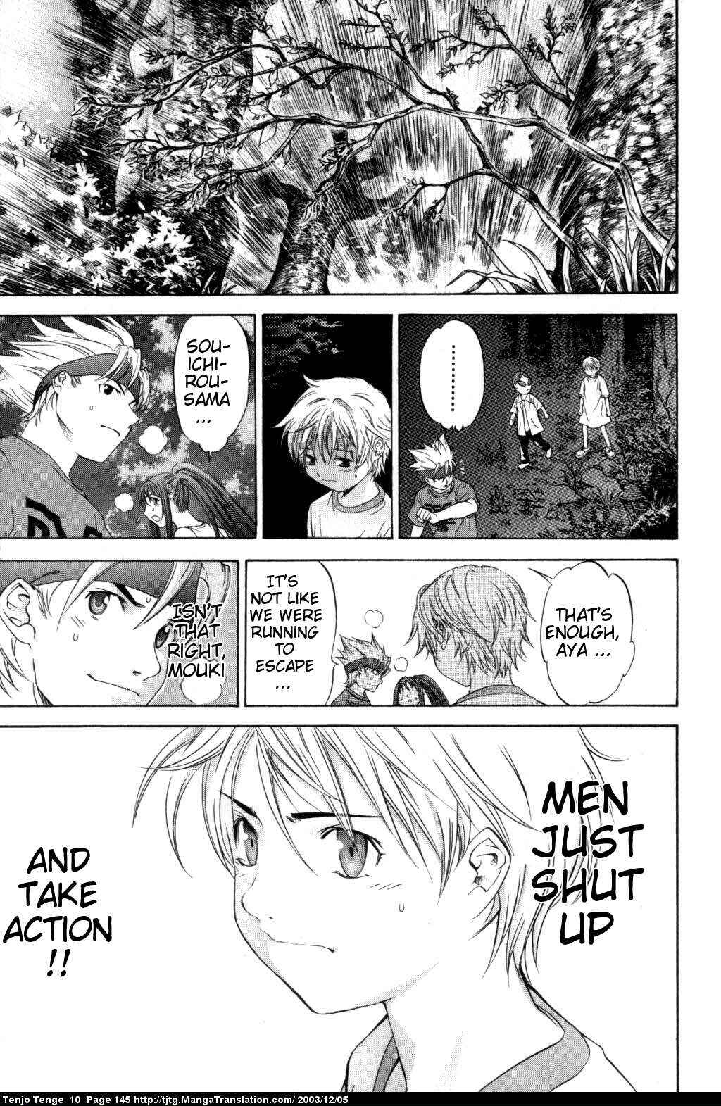 Tenjou Tenge Chapter 62 - Page 6
