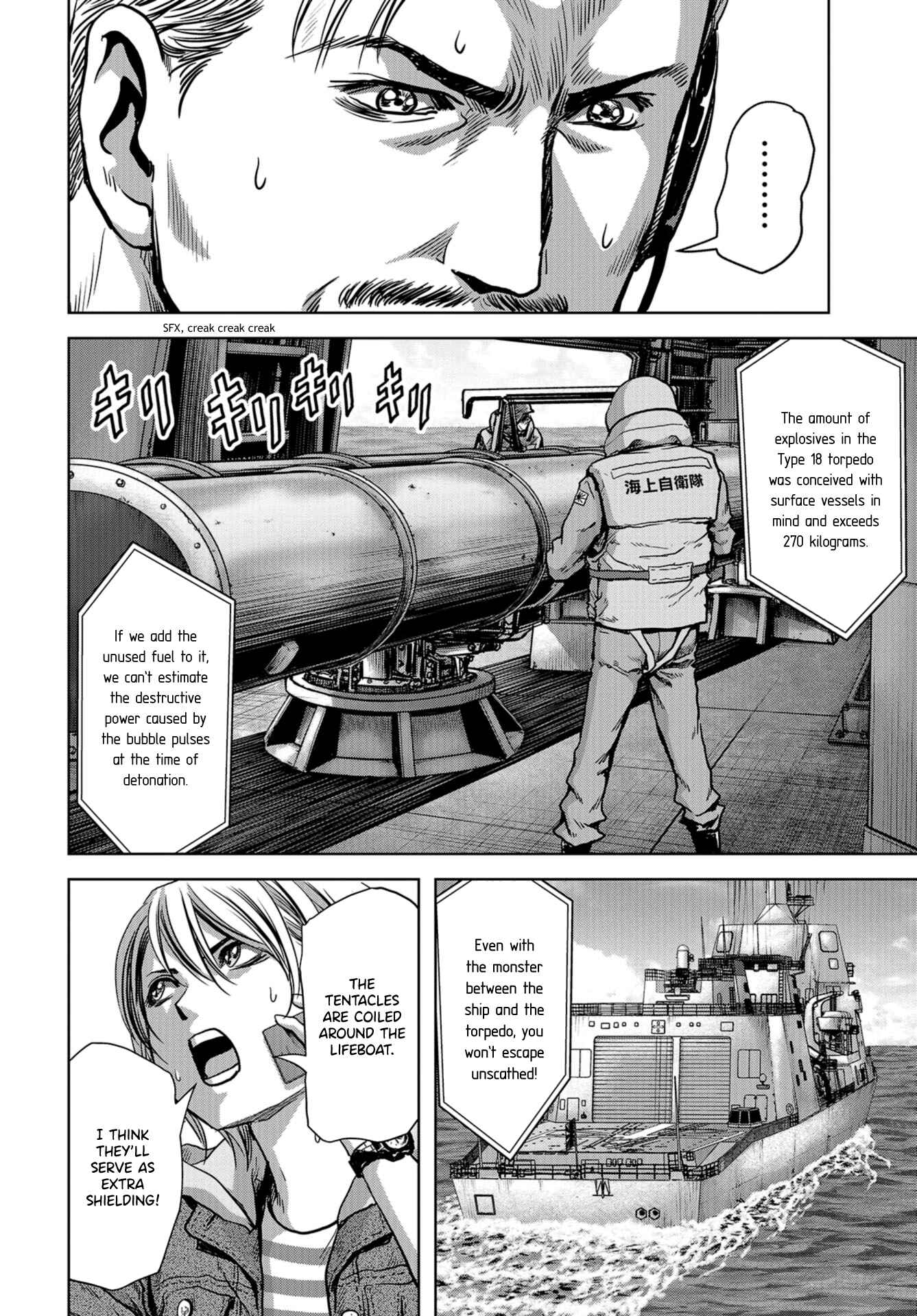 Kaijuu Jieitai Chapter 7 - Page 8