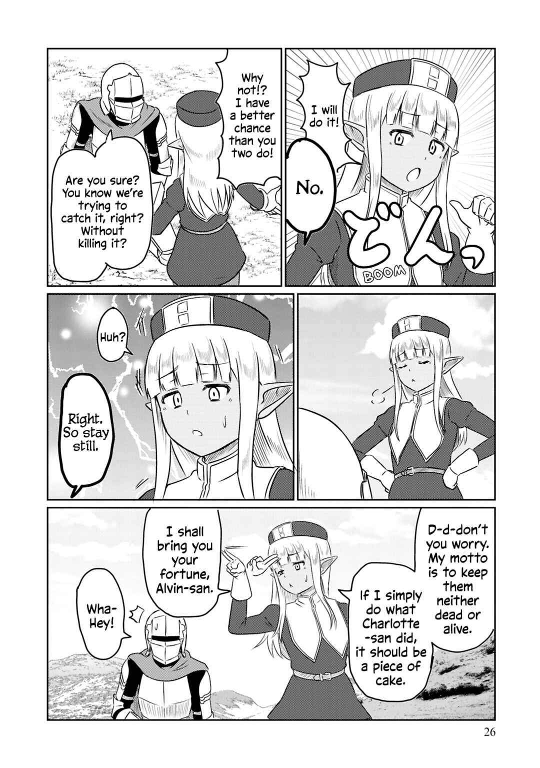 Kono Healer, Mendokusai Chapter 70 - Page 9