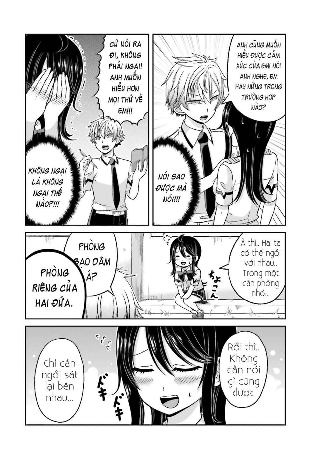 Boku no Kanojo ga Majime Sugiru Shojo Bitch na Ken Chapter 43.6 - Page 5