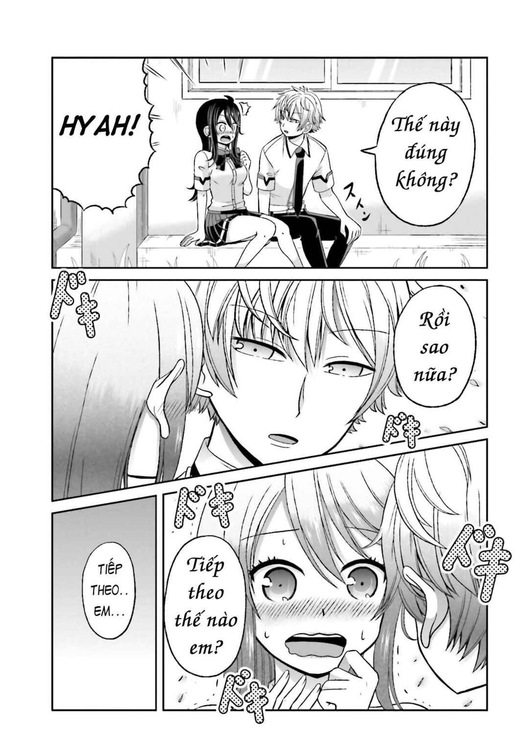 Boku no Kanojo ga Majime Sugiru Shojo Bitch na Ken Chapter 43.6 - Page 6