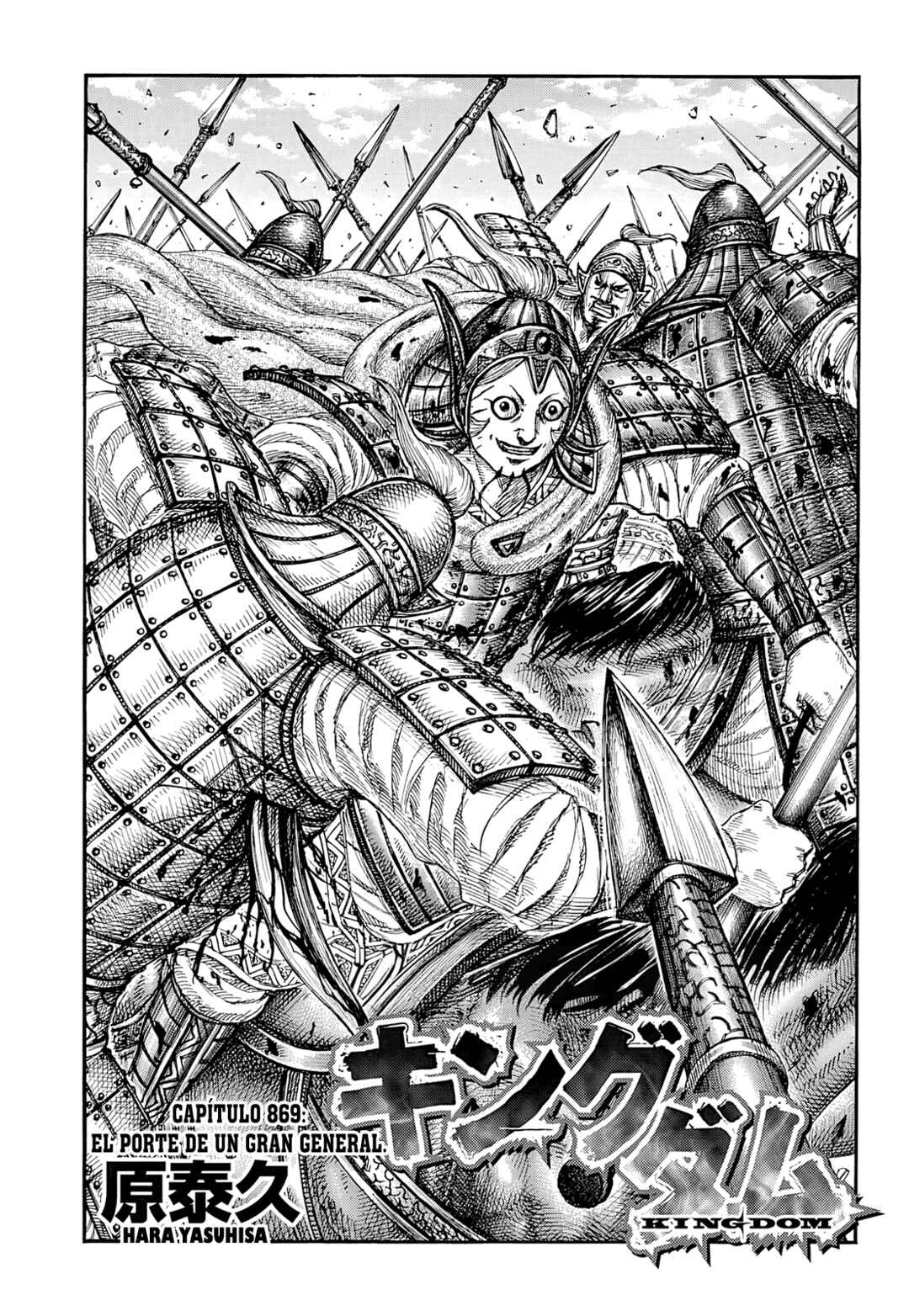 Kingdom Chapter 869 - Page 2