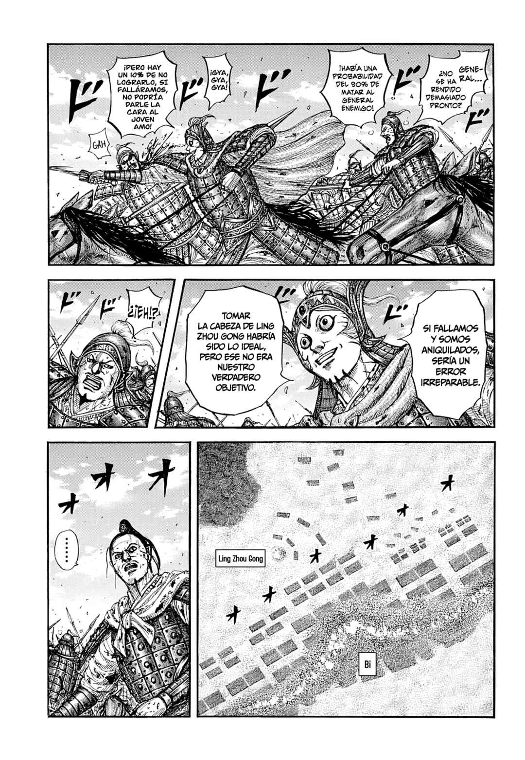Kingdom Chapter 869 - Page 6