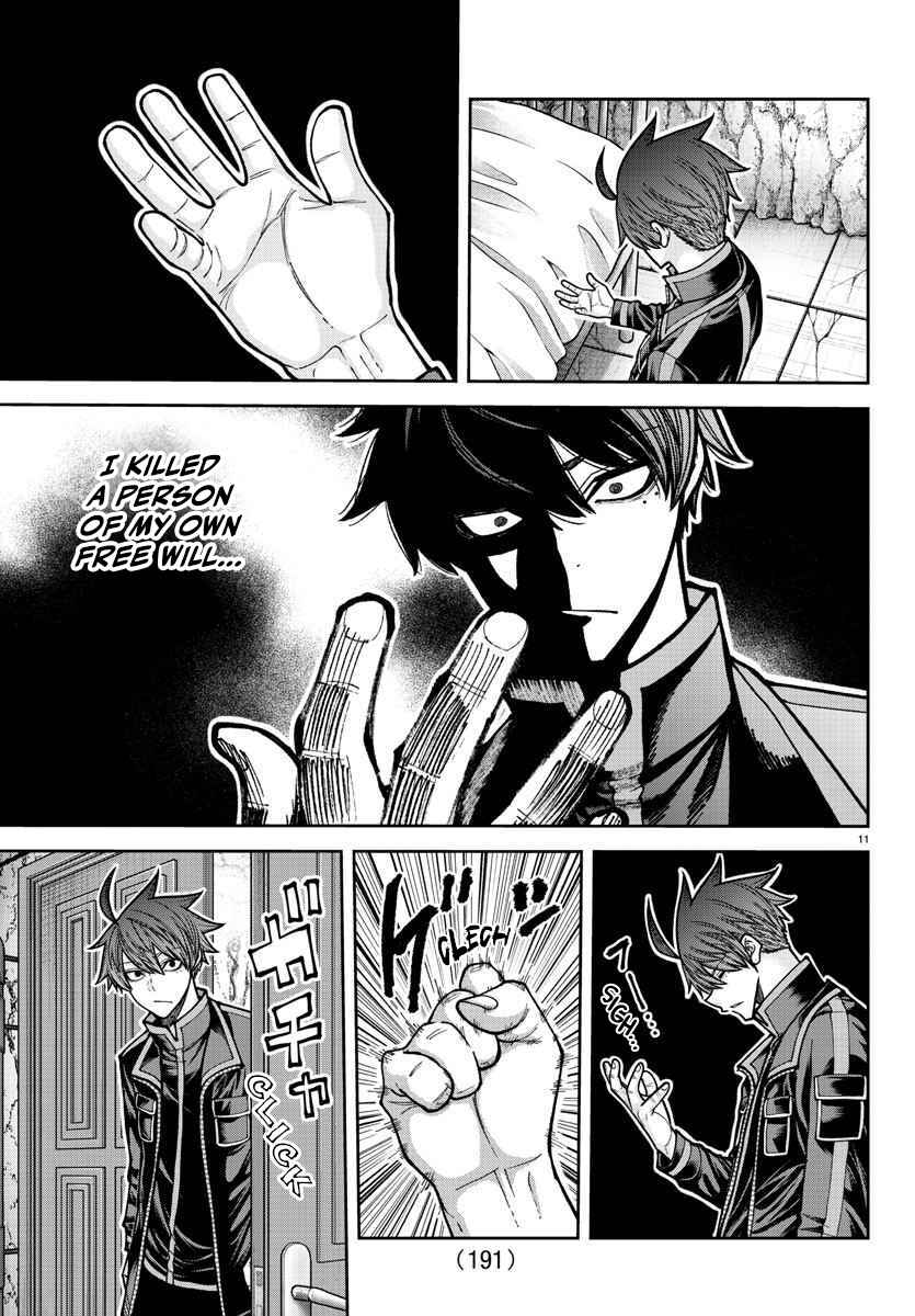 Tougen Anki Chapter 205 - Page 13