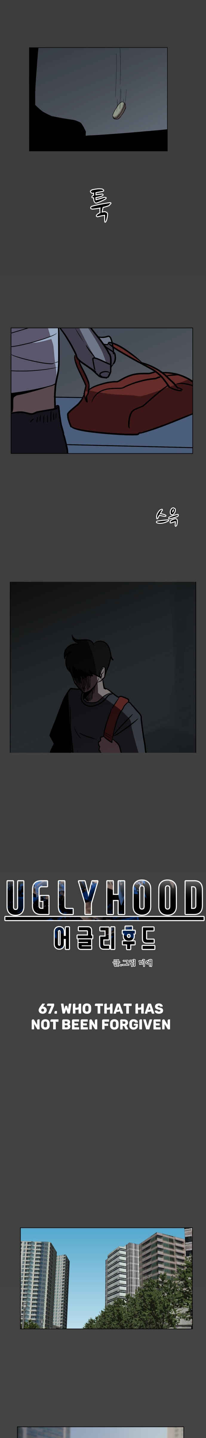 Uglyhood Chapter 67 - Page 6