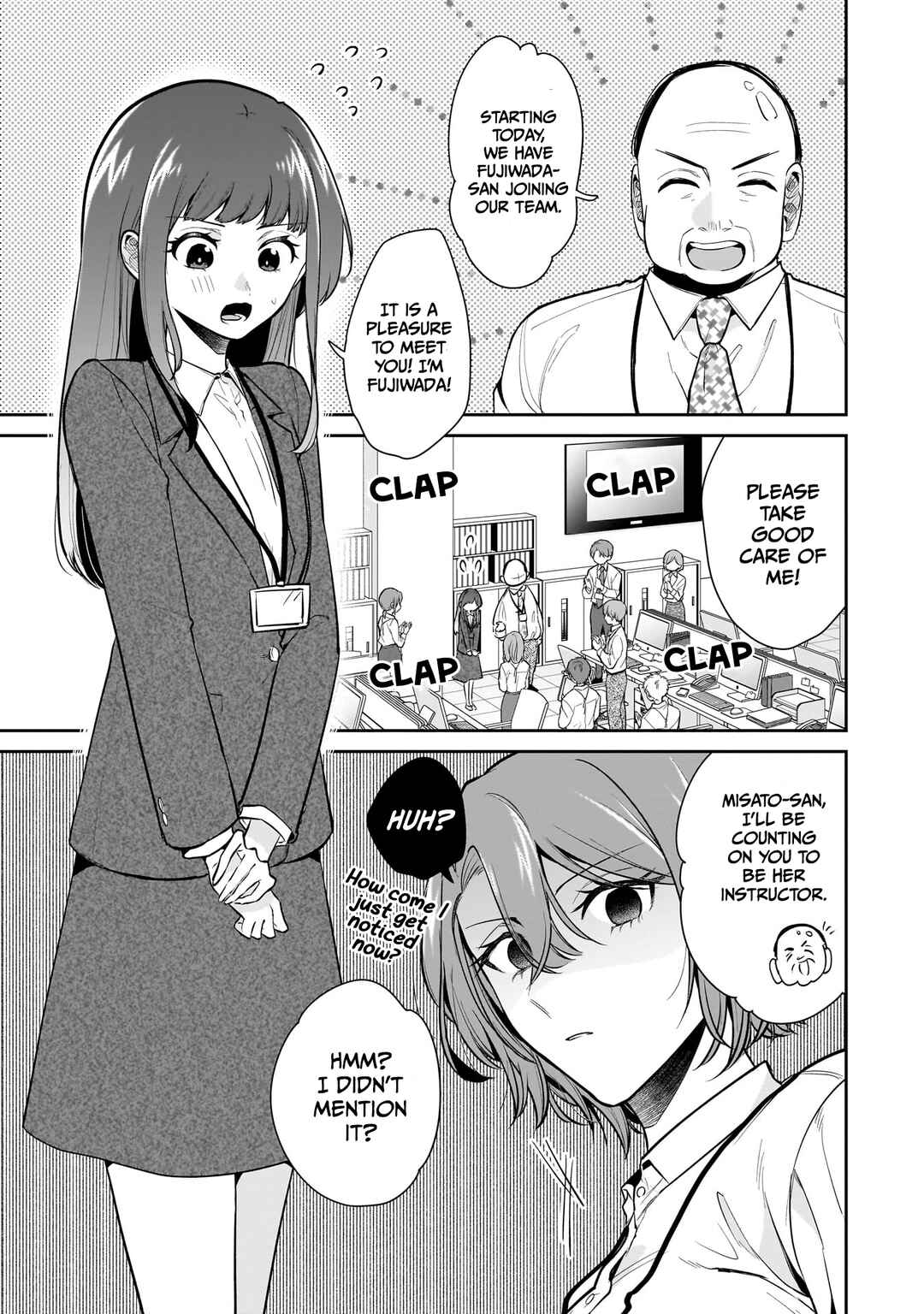Misato-san wa Amasugi Joushi ni Chotto Kibishii Chapter 10 - Page 1