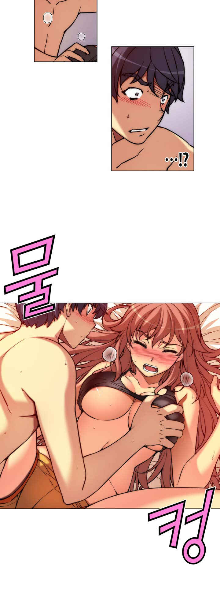Unbalance Triangle Chapter 9 - Page 28