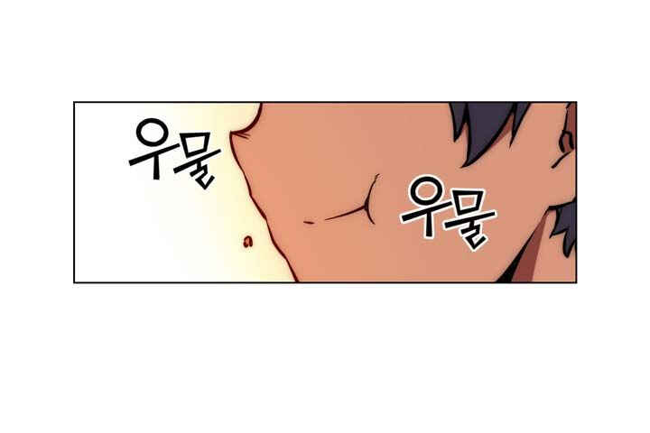 Unbalance Triangle Chapter 9 - Page 7