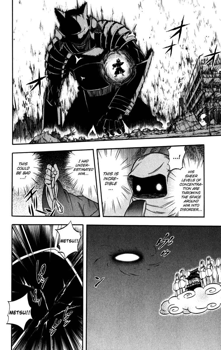 Kekkaishi Chapter 143 - Page 12